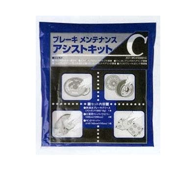 Amazon | スリーボンド ブレーキメンテナンスアシストキットCM